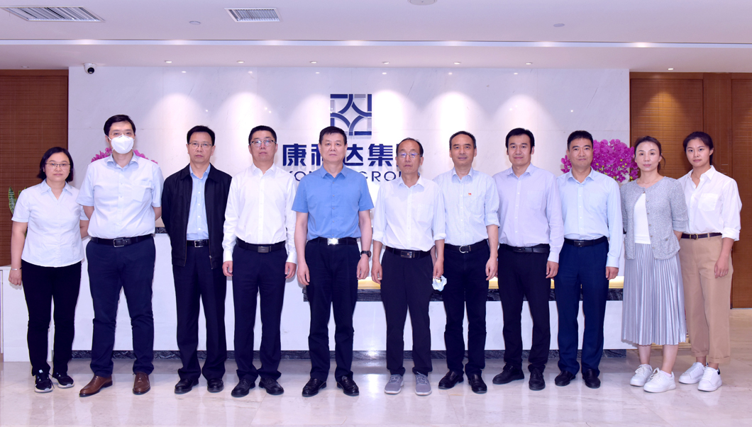 河南省科技投资有限公司到康利达集团参观调研
