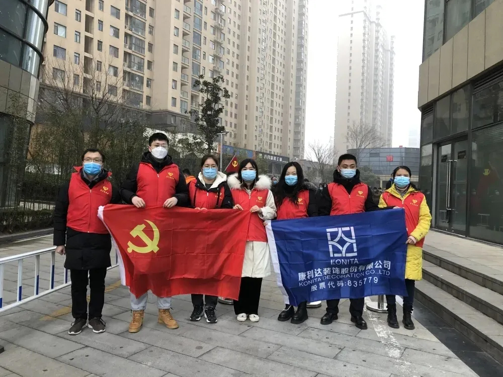 腊八节的温暖 助力核酸检测&mdash;&mdash;&ldquo;康利达党员志愿者&rdquo;冲锋在前