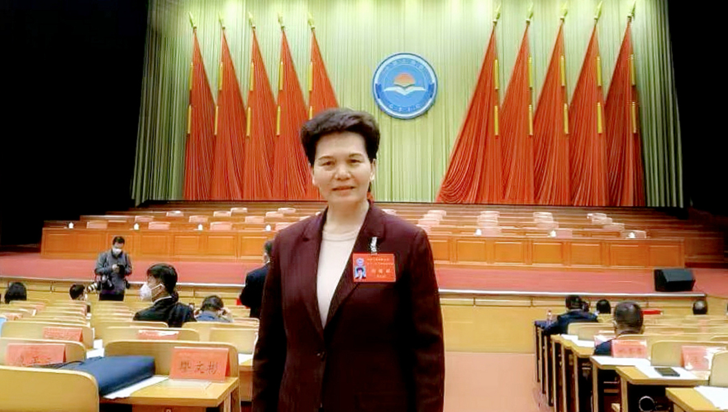 薛景霞出席中国工商业联合会第十三次全国代表大会并当选为第十三届执行委员会常务委员