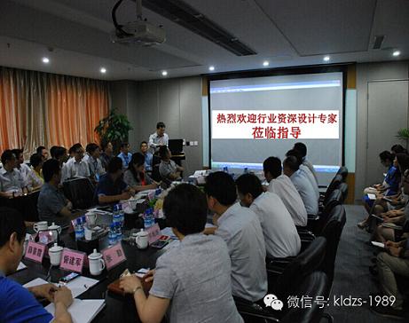 装饰行业资深设计大师受邀来康利达装饰举行专题讲座