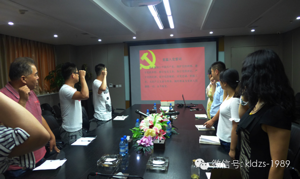 迎&ldquo;七一&rdquo; 庆建党 康利达装饰党支部召开党员座谈会