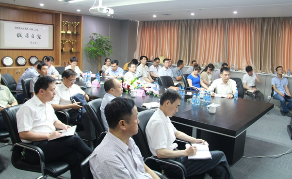 集团召开2014年上半年运营分析会