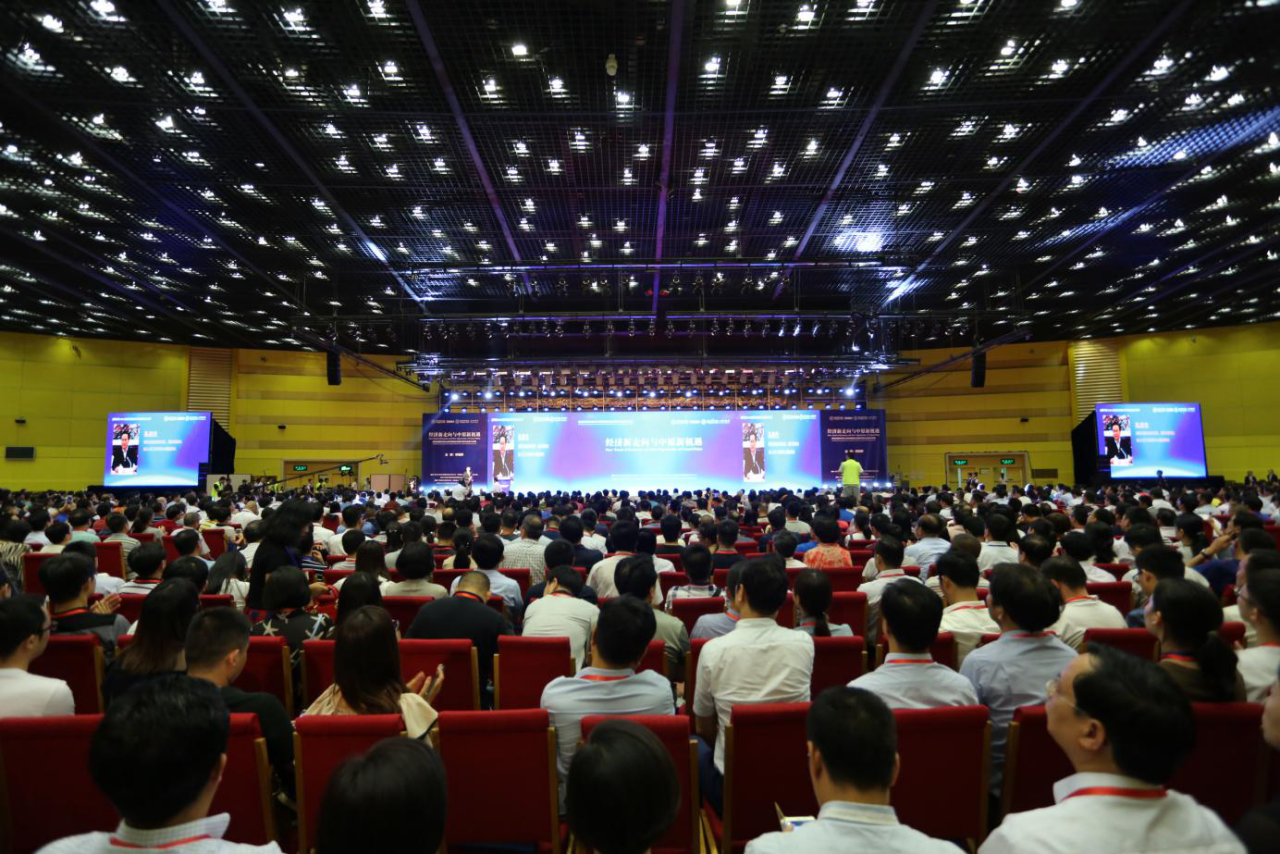 康利达集团承办&ldquo;清华经管学院EMBA管理论坛暨 中原企业家大讲堂&rdquo;论坛活动