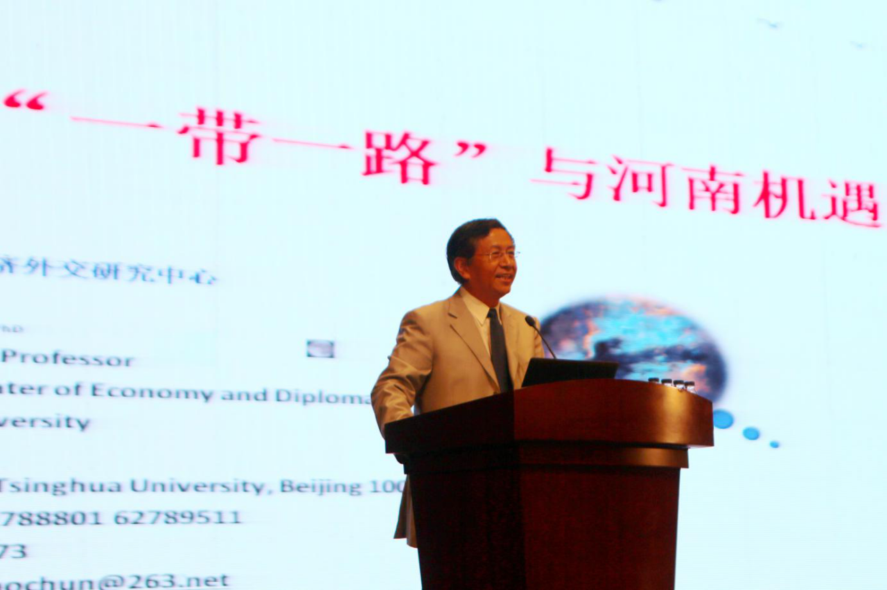 康利达集团承办第三期中原企业家大讲堂