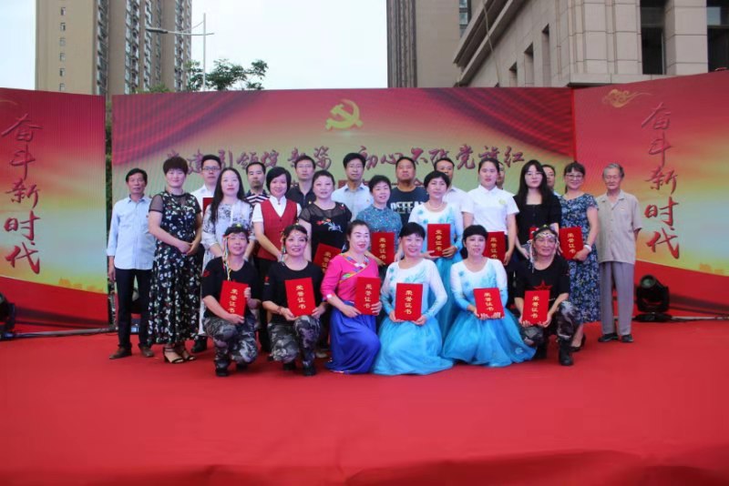 康利达集团荣获2019年度社区共驻共建优秀单位