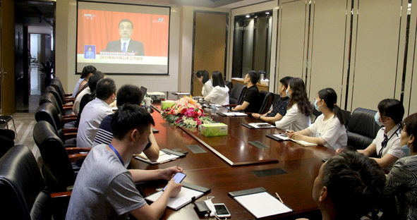 康利达集团组织干部职工收看全国&ldquo;两会&rdquo;