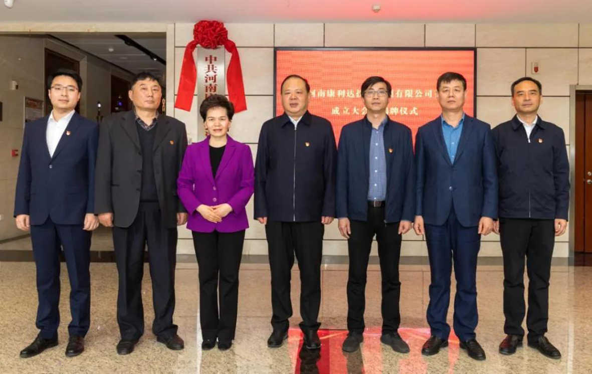 党建带来新变化，&ldquo;我是党员，我值班！&rdquo; &mdash;&mdash;康利达集团办两名党员端午节主动要求值班