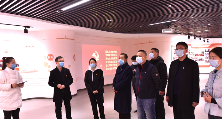 郑州文博城五洲人党支部参观康利达党群服务中心