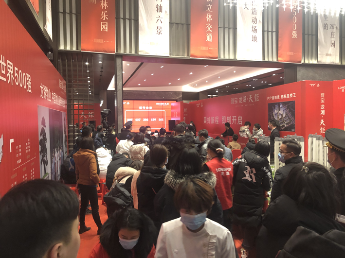 康利达集团旗下雅宝地产与龙湖地产合作开发雅宝&middot;龙湖天钜项目劲爆开盘