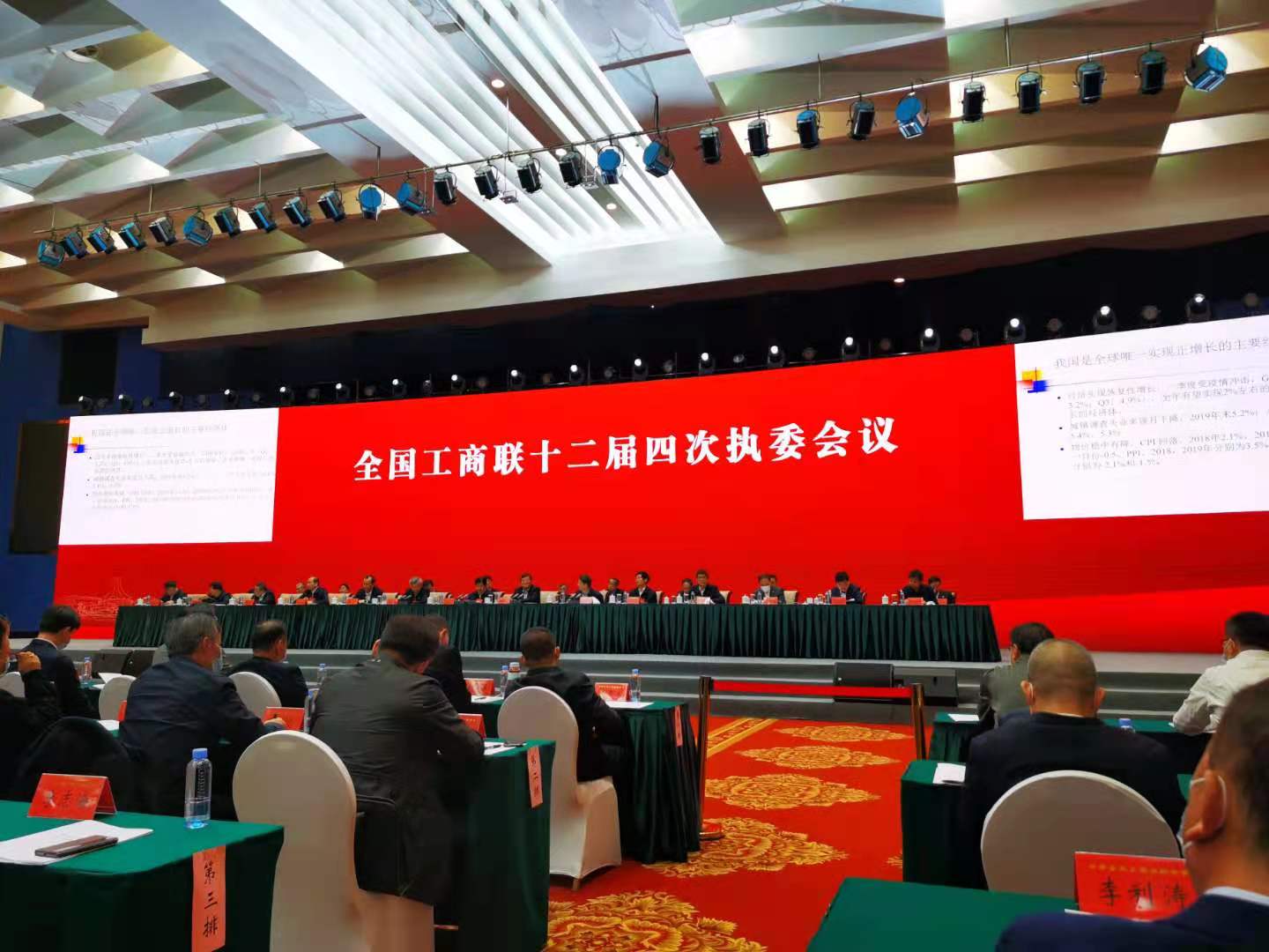 康利达集团荣获全国抗疫先进民企