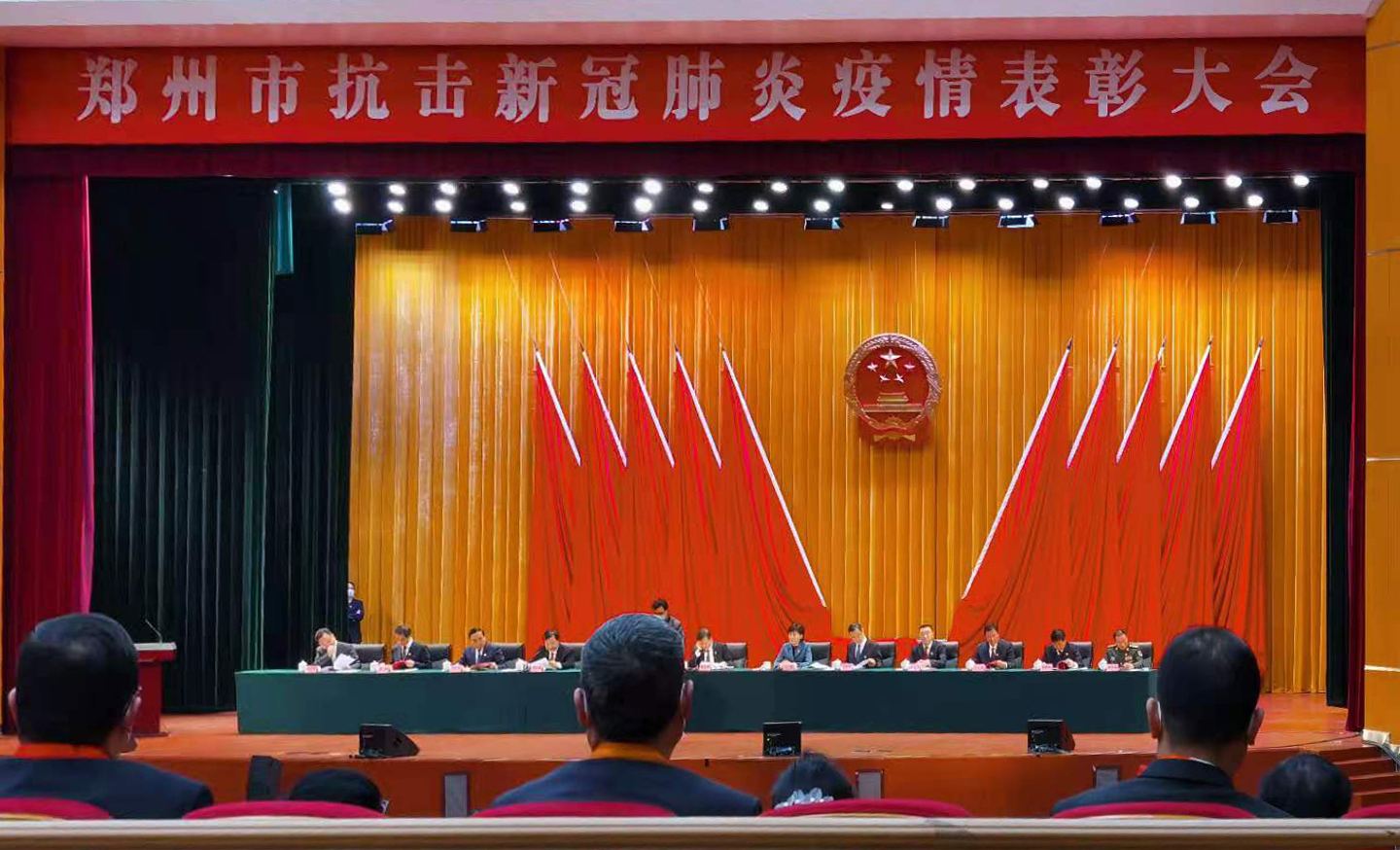 康利达集团荣获郑州市抗击新冠肺炎疫情先进集体荣誉称号